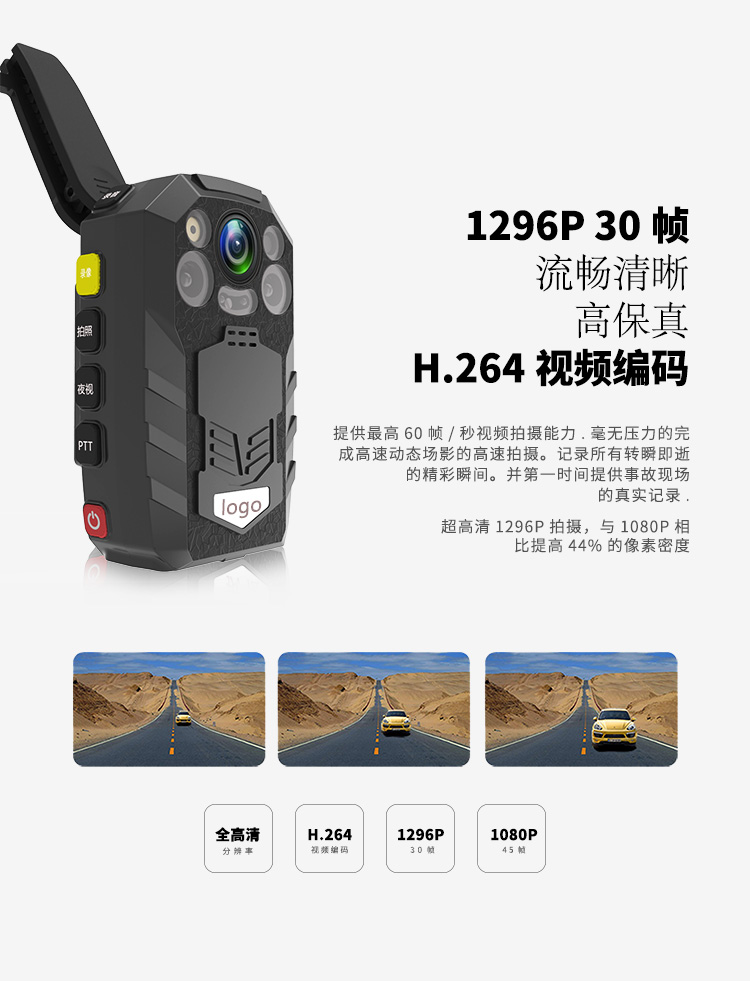 如何延長執(zhí)法記錄儀的使用壽命？