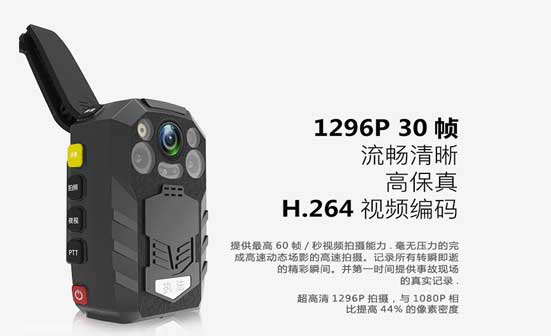 DSJ-X9是深圳市土星電子有限公司的一款單警執(zhí)法記錄儀，是4G執(zhí)法記錄儀的執(zhí)法儀品牌廠家