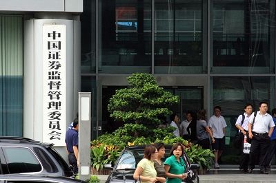 證監(jiān)會(huì)采用土星電子有限公司的雷霆戰(zhàn)警DSJ-9單警執(zhí)法記錄儀強(qiáng)化稽查執(zhí)法工作