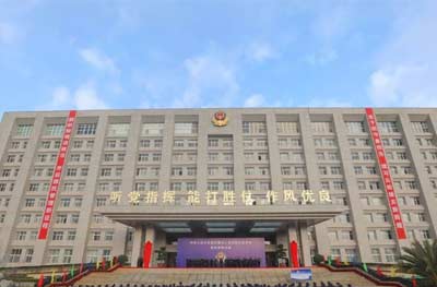 云南省邊防總隊(duì)