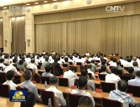 習(xí)近平主持十九大召開