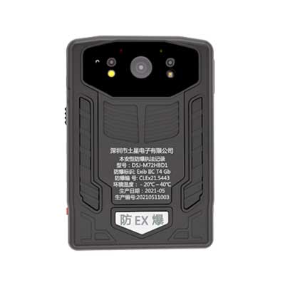 本安防爆4G現(xiàn)場記錄儀