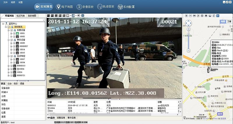 廣東應急指揮調(diào)度平臺,北京應急指揮調(diào)系統(tǒng)平臺,華東應急指揮調(diào)系統(tǒng)平臺|華北|華南|華中|西南|東北|北京|新疆_廠家|口碑好|指定供貨商|批發(fā)|品牌|哪家好|公司|價格|土星電子有限公司